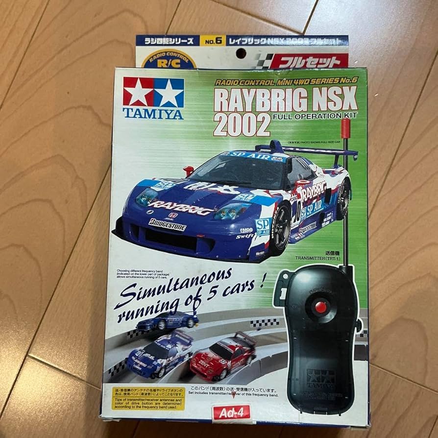 レイブリックNSX 2002 フルセット　ラジ四駆　no.6 タミヤ Amazon.co.jp: レイブリックNSX 2002 フルセット ラジ四駆 no.6